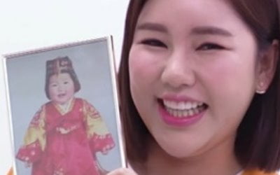 '방콕떼창단', '볼 통통' 송가인→'공주' 송민호 유년시절 공개