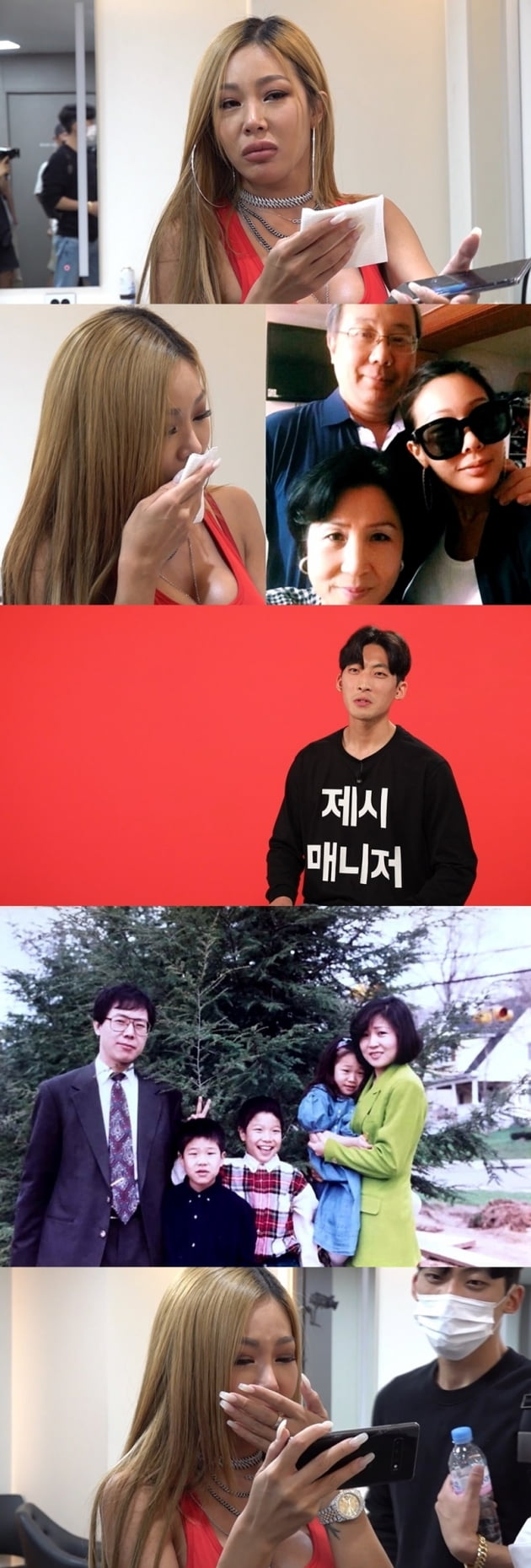 '전지적 참견 시점' / 사진 = MBC 제공