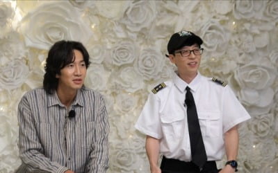 '런닝맨' 10년 우정 대위기? "투자금 다 빼야겠다"
