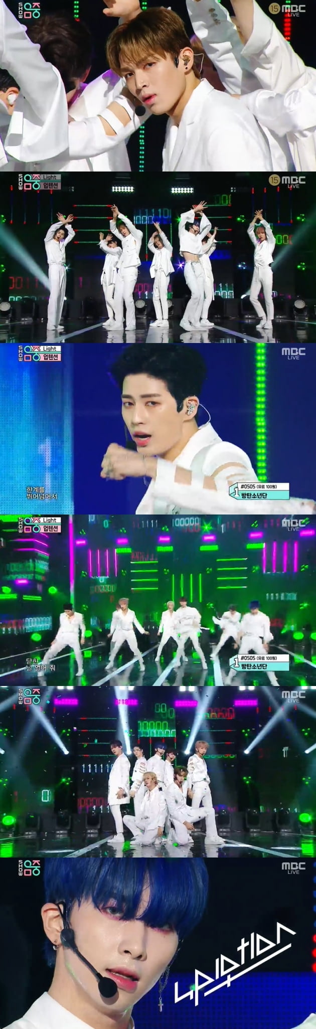 '쇼 음악중심' / 사진 = MBC 영상 캡처