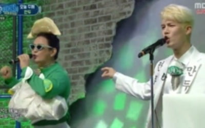 '백파더' 노라조, 만두 인간으로 변신 "온 몸의 만두화"