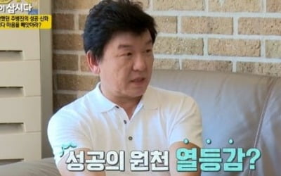 주병진, 나이 62세에도 결혼 못한 이유 "코스닥 상장 후 수백억 벌었지만…"