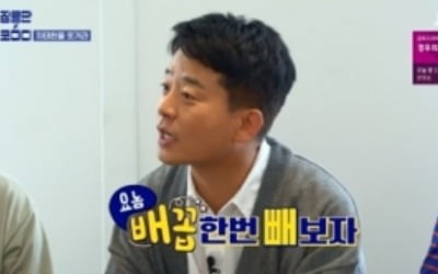 '장르만 코미디' 김준호, 차태현과 빅딜 "6번 박장대소하면 고정출연"