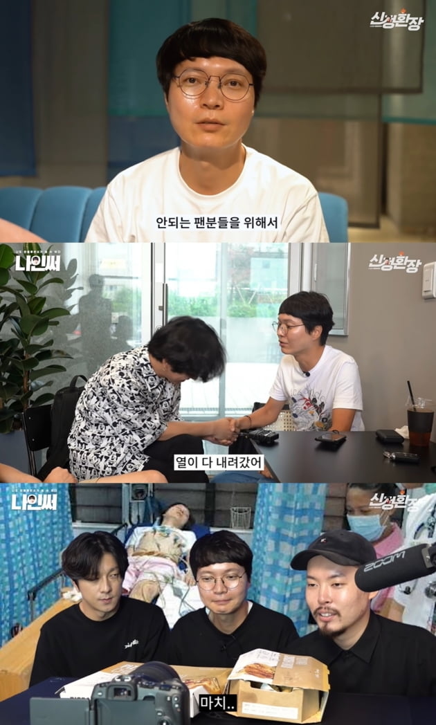 신정환 유튜브