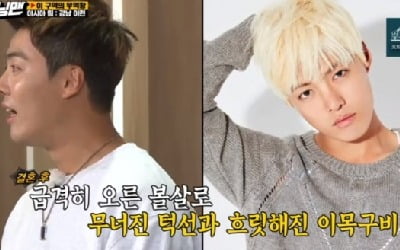 '런닝맨' 강남, 아시아 팀으로 등장 "결혼하고 살쪘다"