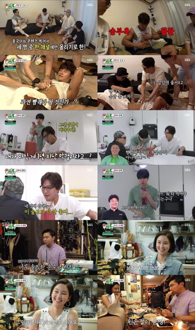 지난 27일 방송된 '미운 우리 새끼'/ 사진=SBS 제공