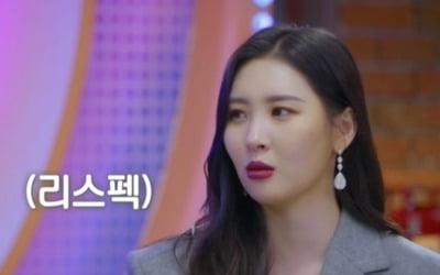 '선미네 비디오가게' 선미, 故 신해철 음악에 존경심 "꾸밈없고 순수해"