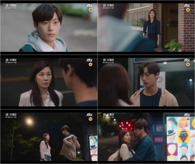 '18 어게인' 예고 영상./사진제공=JTBC