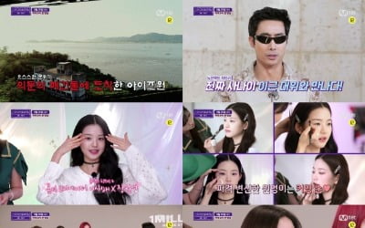 아이즈원, 이근 대위 만났다…'가짜사나이' 훈련