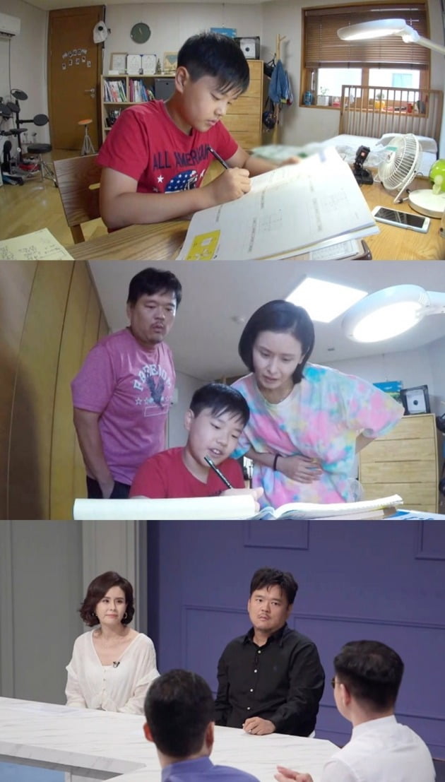 '공부가 머니' 스틸컷./사진제공=tvN