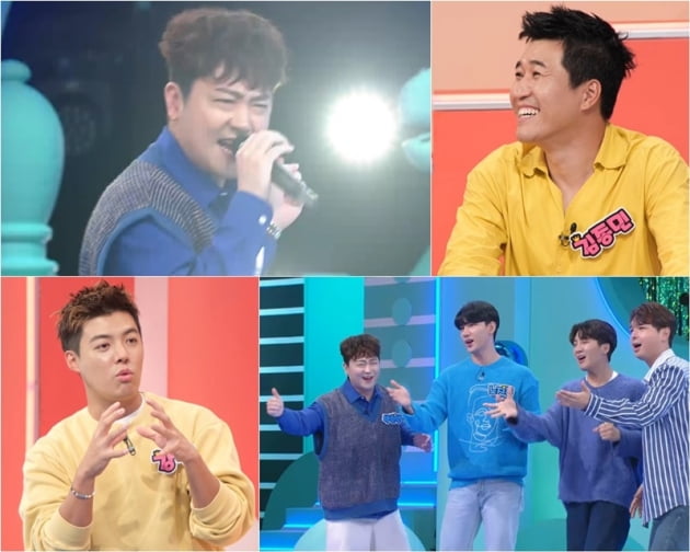 '퀴즈 위의 아이돌' / 사진 = KBS 제공