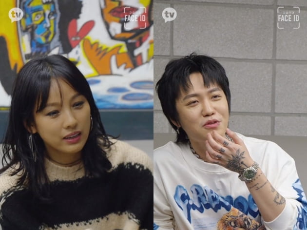 '페이스아이디' / 사진 = 카카오M 영상 캡처