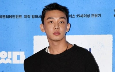 '소리도 없이' 유아인, 10월 5일 '박명수의 라디오쇼' 출연