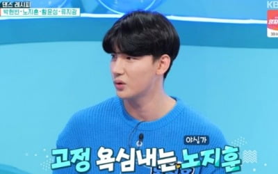 '퀴즈돌' 노지훈, 퀴즈+MC 욕심 "장성규 자리"