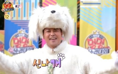 전현무, '아이돌 멍멍 선수권대회' MC…애교 댕댕이 변신