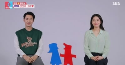 전진 아내 류이서 누구? "왕조현 닮은 15년차 승무원"
