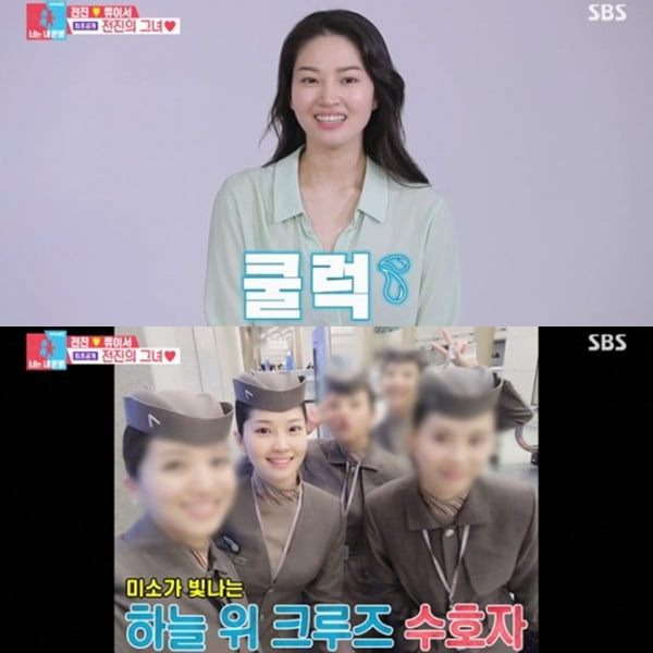전진 아내 류이서 공개/사진=SBS '동상이몽2' 영상 캡처