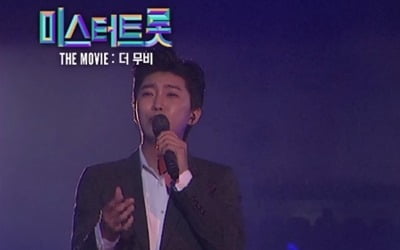 '미스터트롯: 더 무비' 예고편도 전율…TOP6 스크린 정조준