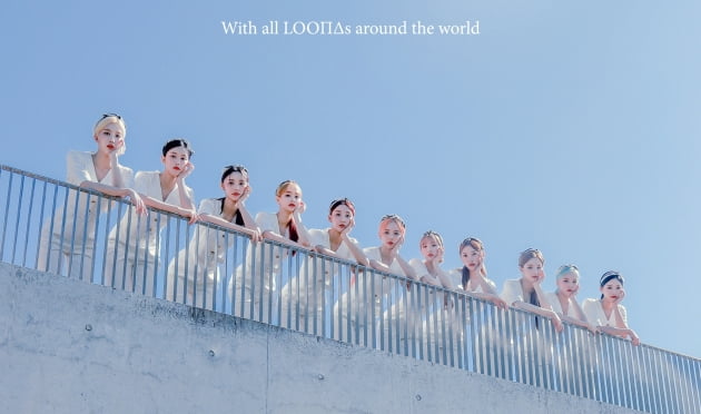 그룹 이달의 소녀 / 사진제공=블록베리크리에이티브
