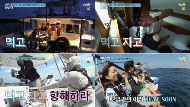 사진=tvN '바닷길 선발대' 티저 영상 캡처