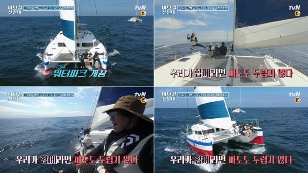 사진=tvN '바닷길 선발대' 티저 영상 캡처