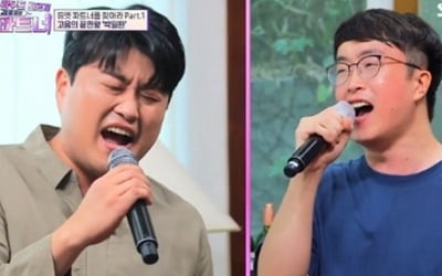 김호중 '파트너', 첫방부터 터졌다…장르 불문 실력파 등장 '흥미진진'