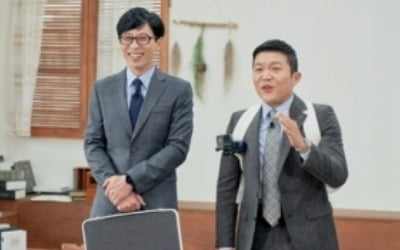 '유퀴즈' 추석특집, 조선의 힙스터 "페이커부터 766억 기부자까지"