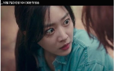 이동욱X조보아X김범 '구미호뎐', 30초 예고로 시청자 마음 '강탈'