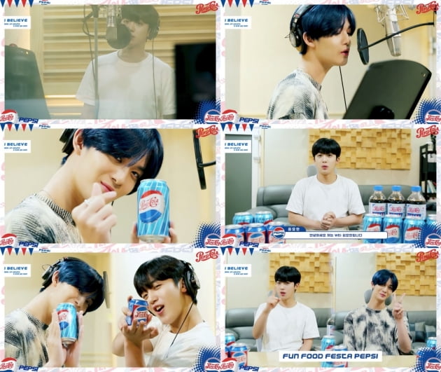 배진영X김요한./ 사진제공=스타쉽엔터테인먼트