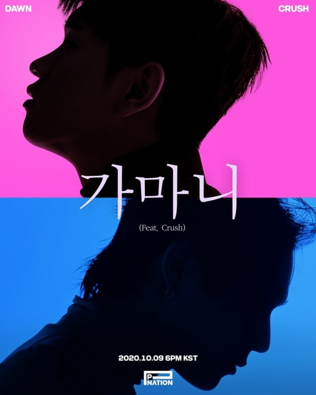 던 / 사진 = 피네이션 제공