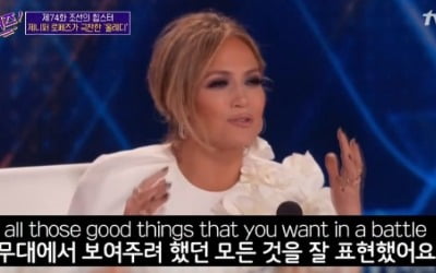 '유퀴즈' 올레디, 제니퍼 로페즈 극찬받아 "엄청난 댄서"