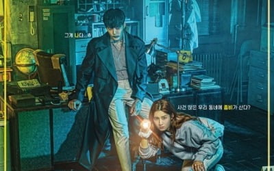 [직격 인터뷰] '좀비탐정' PD "최진혁X박주현 열연 감사…시즌제 목표"