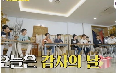 '뽕숭아학당' 임영웅X영탁X이찬원X장민호, '뽕필'로 추석 점령했다…시청률 9.2% 기록