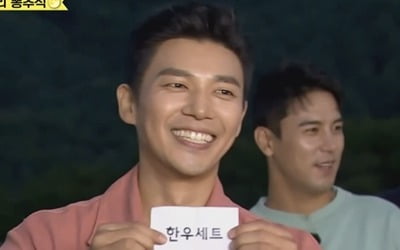 '뽕숭아학당' 지승현, 은근 예능캐였네…영탁과 꽃 피운 브로맨스