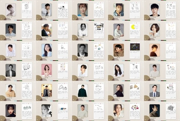 /사진제공=스토리제이컴퍼니