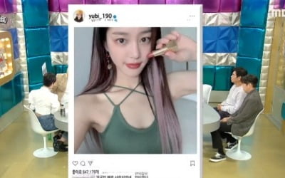 '라스' 이유비 "母 견미리, SNS 악플에 '누구니 너'" 딸 사랑