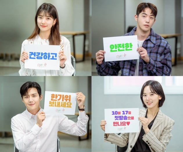 /사진제공=tvN
