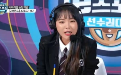 '아이대' 홍진영, 해박한 게임 해설 "얘들아 학교가자"