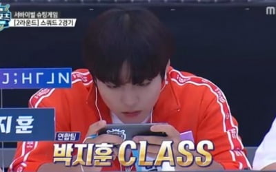 '아이대' 박지훈, 슈팅게임 1라운드 우승 "이제 몸 풀렸다"