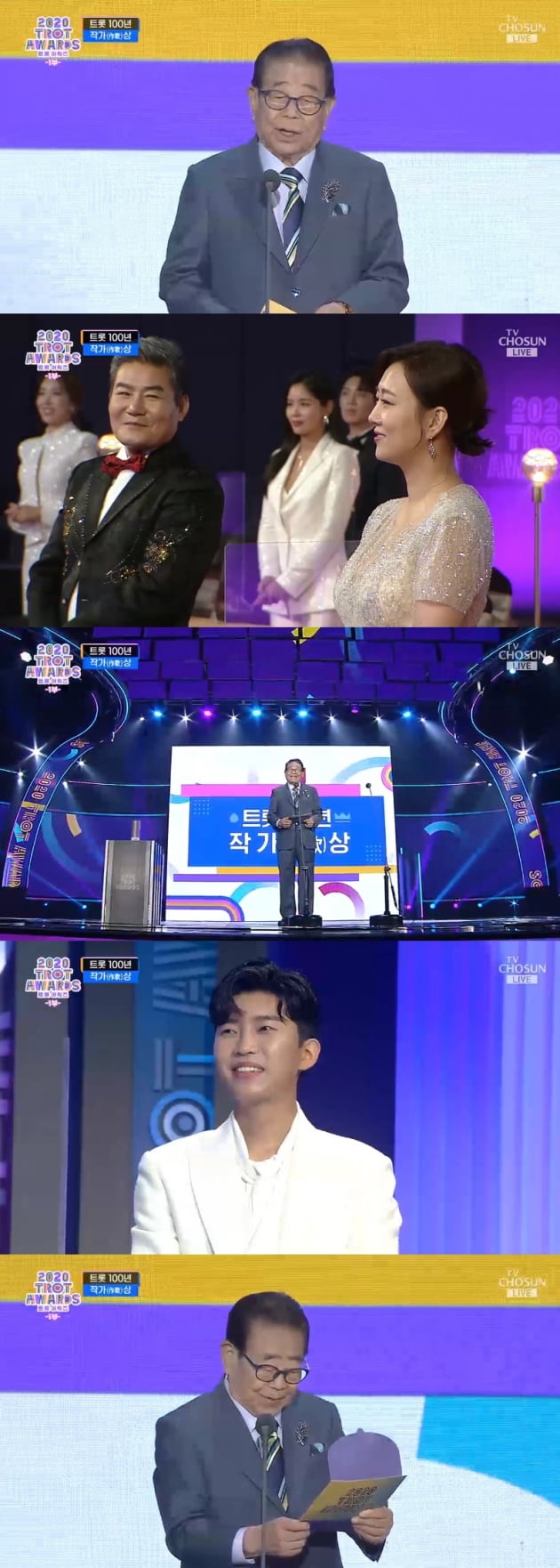 '2020 트롯어워즈' / 사진 = TV조선 영상 캡처