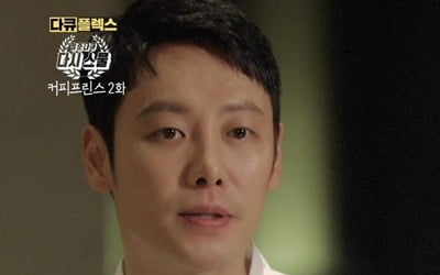 '청춘다큐 다시스물' 김동욱, 풋풋한 신인에서 대상 배우까지 13년 연기史