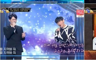 "백 투 더 90s"…'전교톱10' 첫방, 10대들이 노래한 90년대
