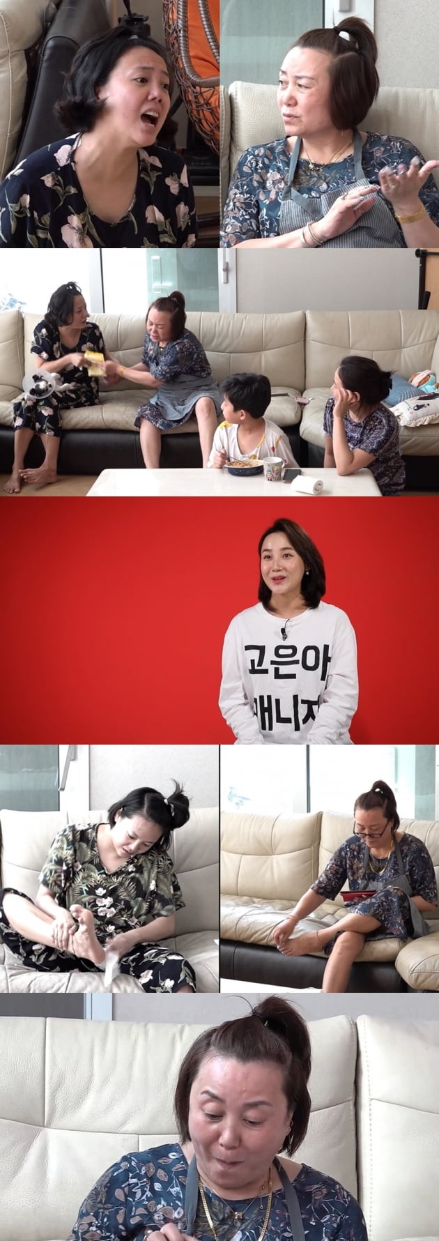 '전지적 참견 시점' / 사진 = MBC 제공