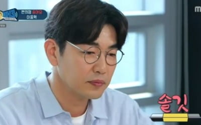 '백파더' 백종원 "이종혁 솔직해, 내가 눈치 많이 봤다"