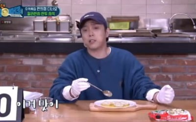 '백파더' 은지원, 깔라만시 만두 맛에 "만두 쉰 맛" 혹평