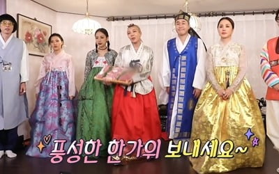 '놀면 뭐하니' 환불원정대X신박기획, '오답 파티' 퀴즈 한마당…신곡 녹음 현장 예고