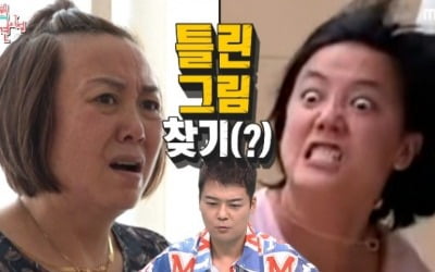 '전참시' 고은아, 어머니와 똑닮은 외모 "후진없는 성격"