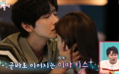 '전참시' 지현우, 로맨스 장인의 키스신 촬영 모습 '꿀 뚝뚝'