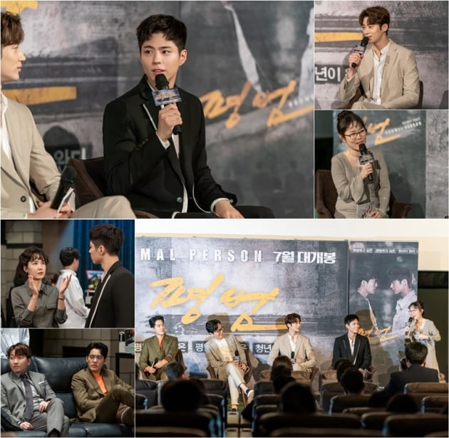 '청춘기록' / 사진 = tvN 제공