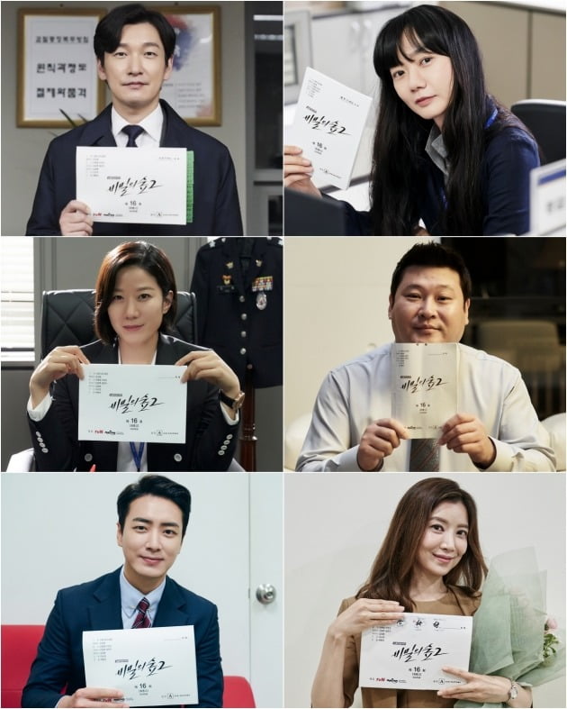 '비밀의 숲2'가 4일 종영한다. / 사진제공=tvN